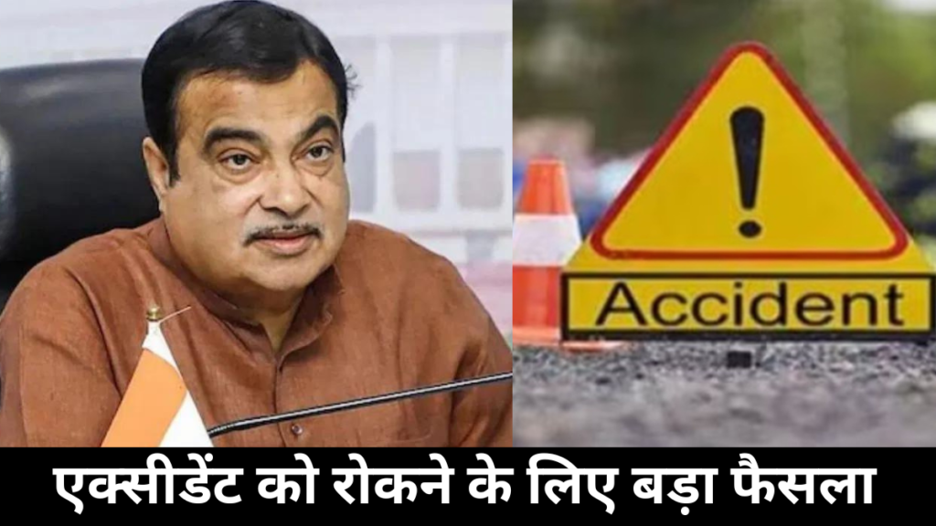 Nitin Gadkari