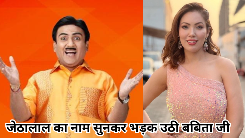 taarak mehta ka ooltah chashmah jethalal