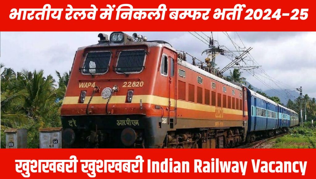 Indian Railway