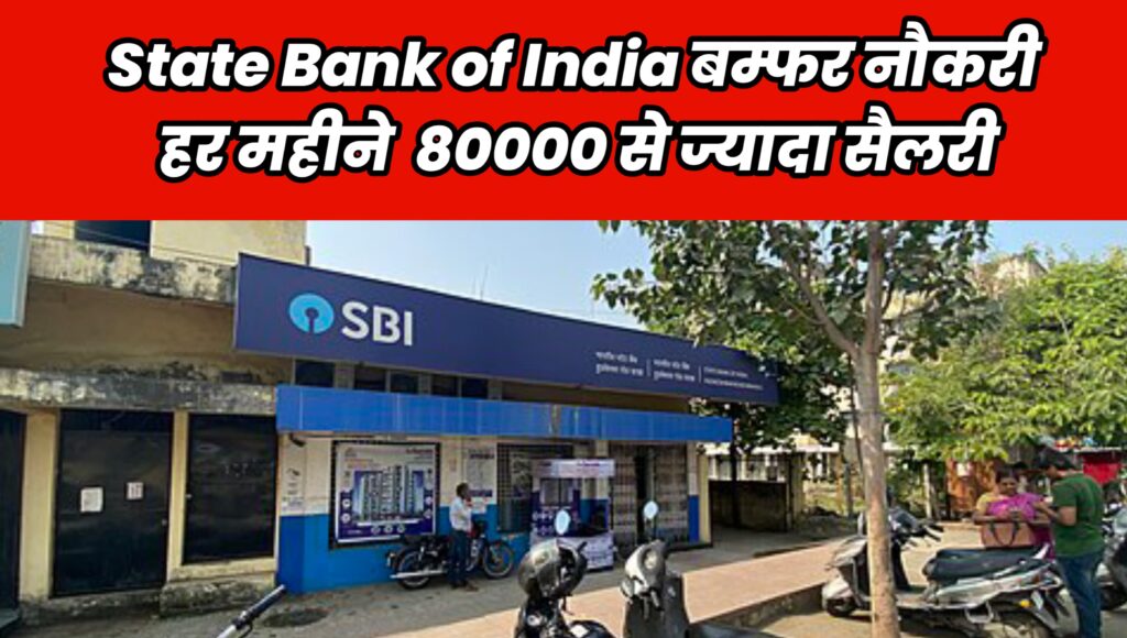 State Bank Of India